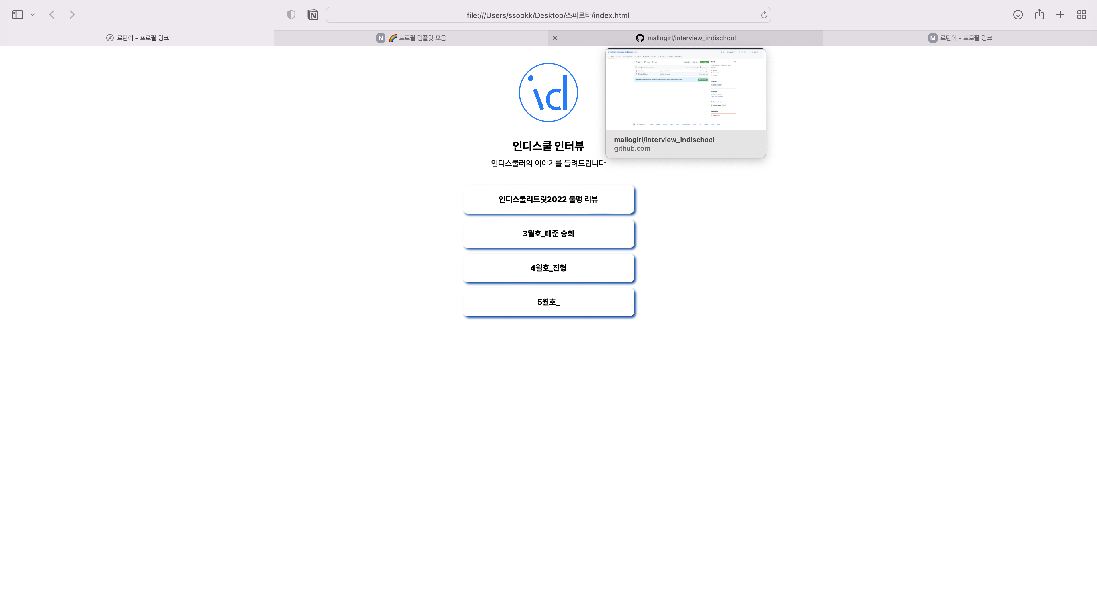 스파르타 즉문즉답